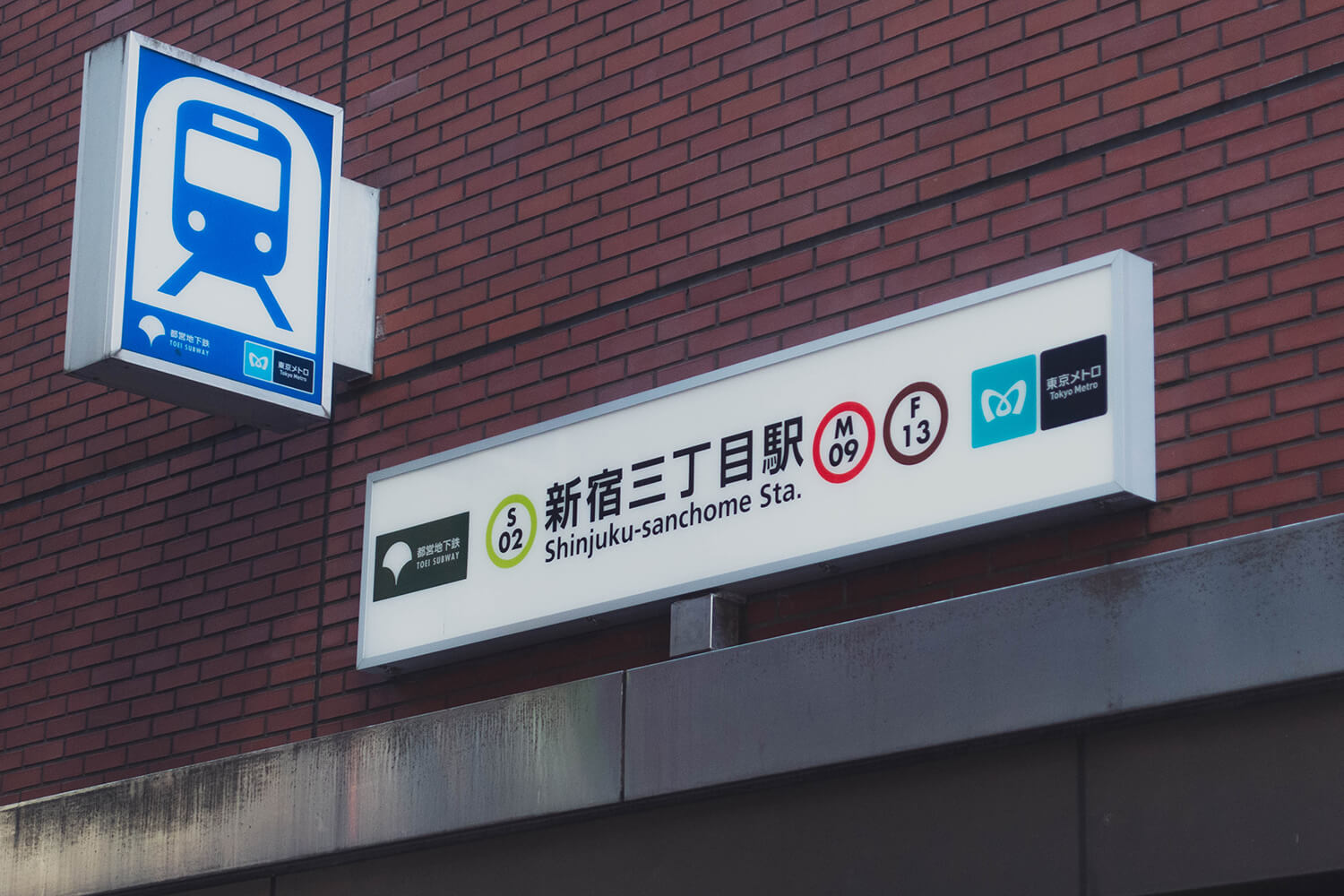 新宿三丁目のハウスクリーニング1