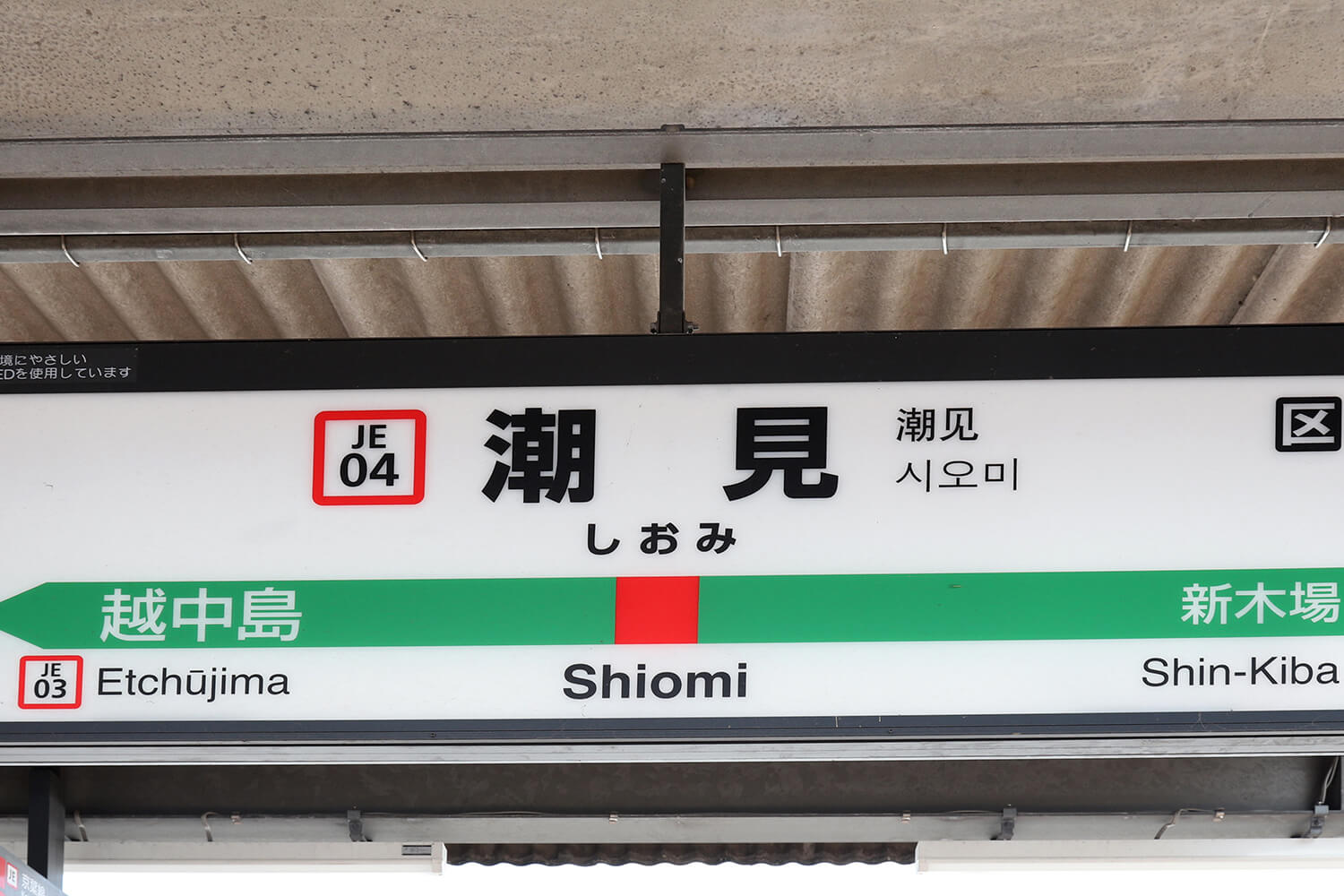 潮見のハウスクリーニング1