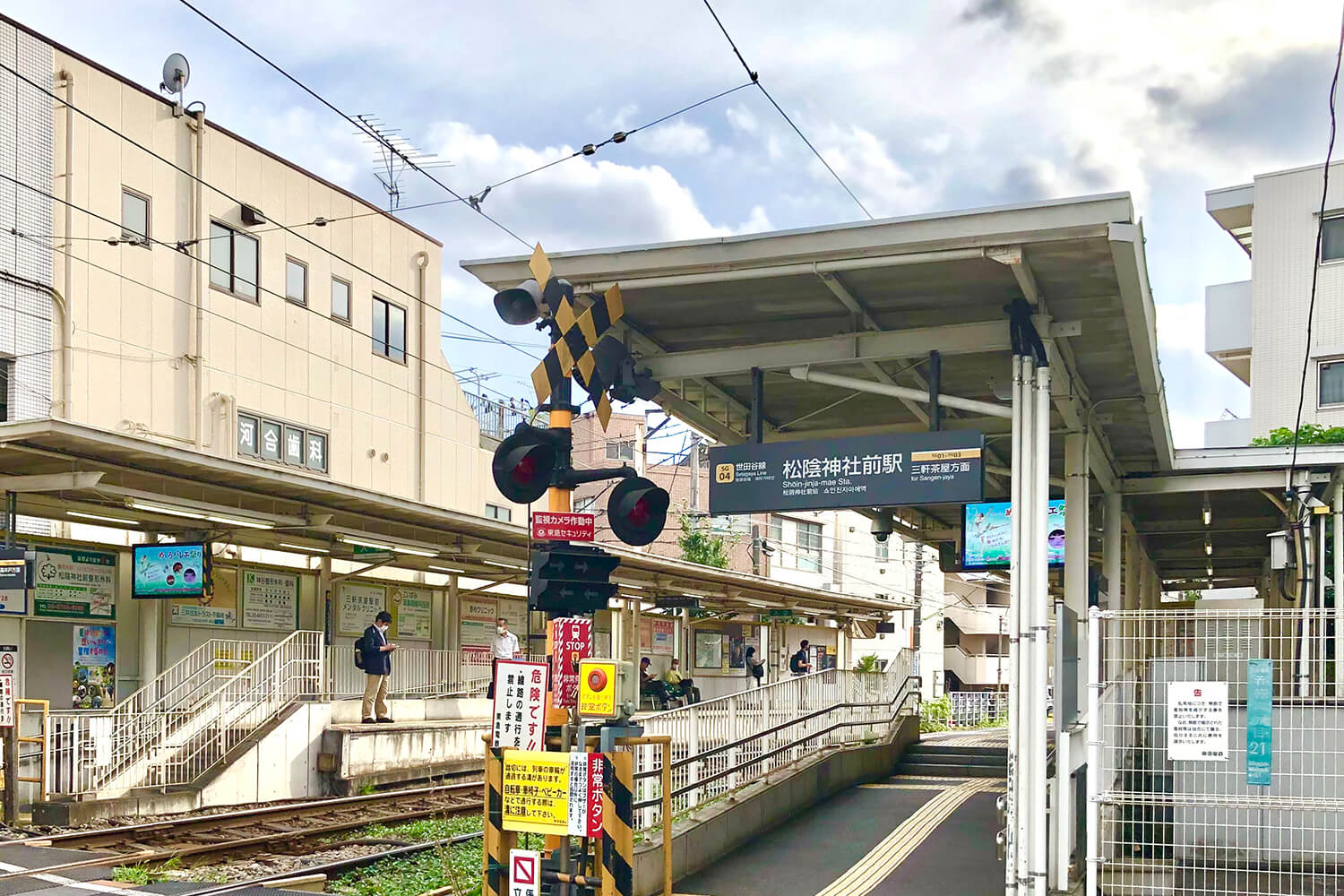 松陰神社前のハウスクリーニング1