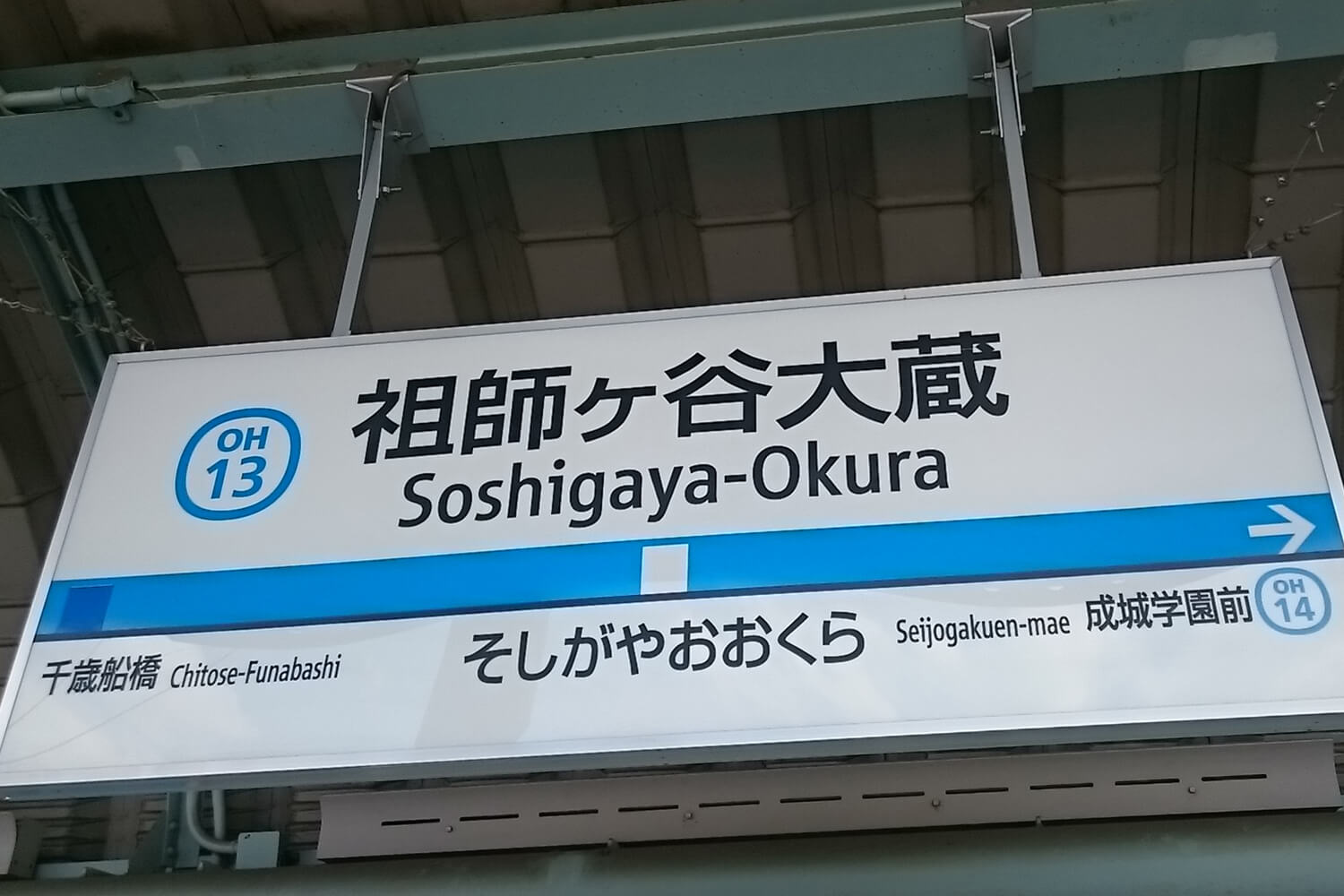 祖師ヶ谷大蔵のハウスクリーニング1