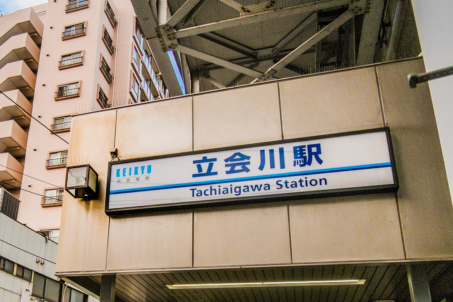 立会川のハウスクリーニング1