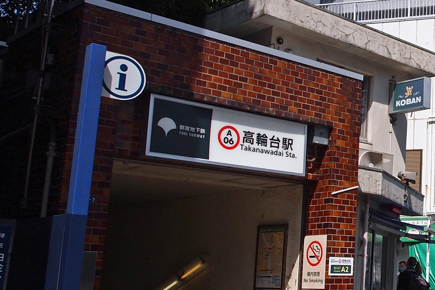 高輪台のハウスクリーニング1