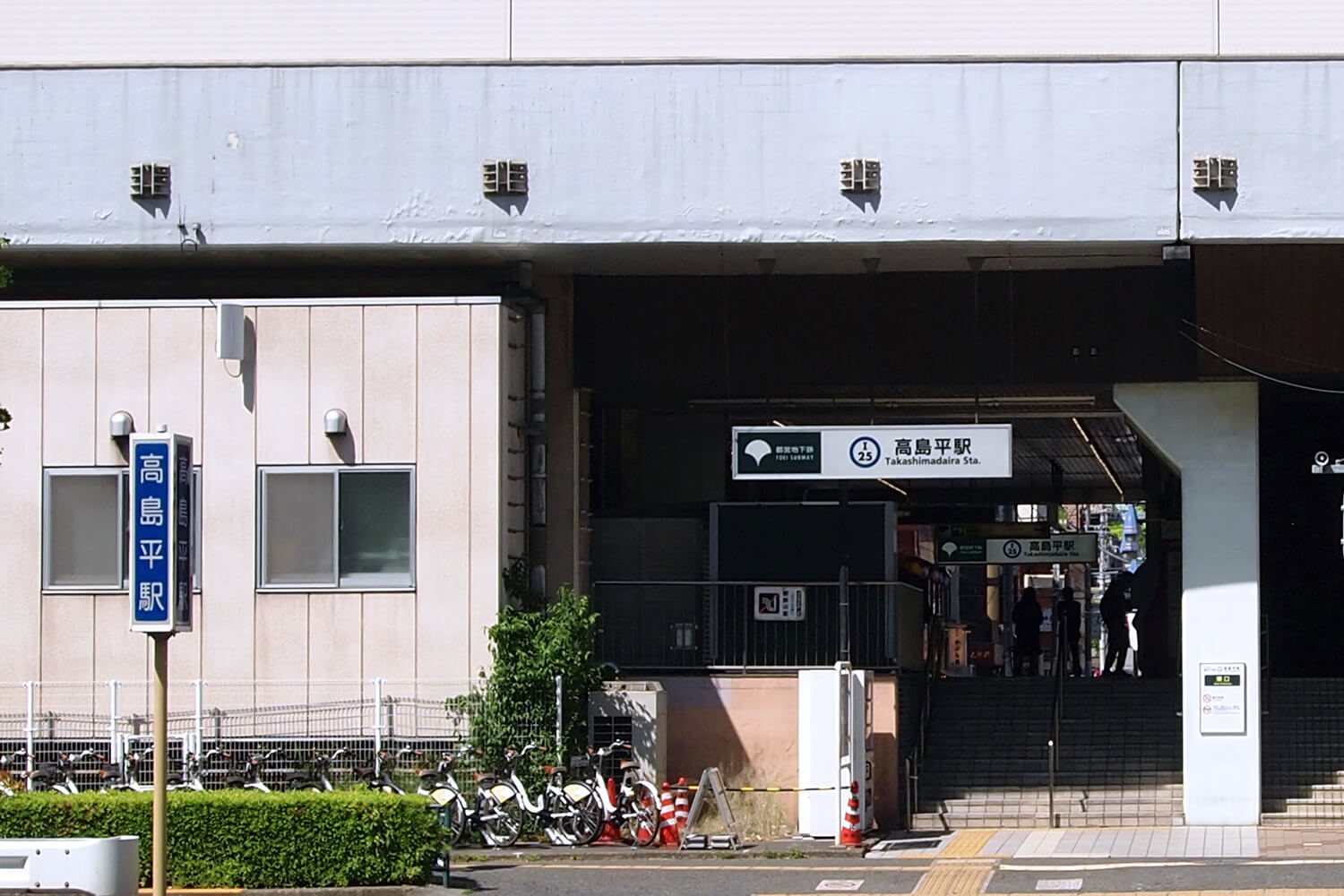 高島平のハウスクリーニング1