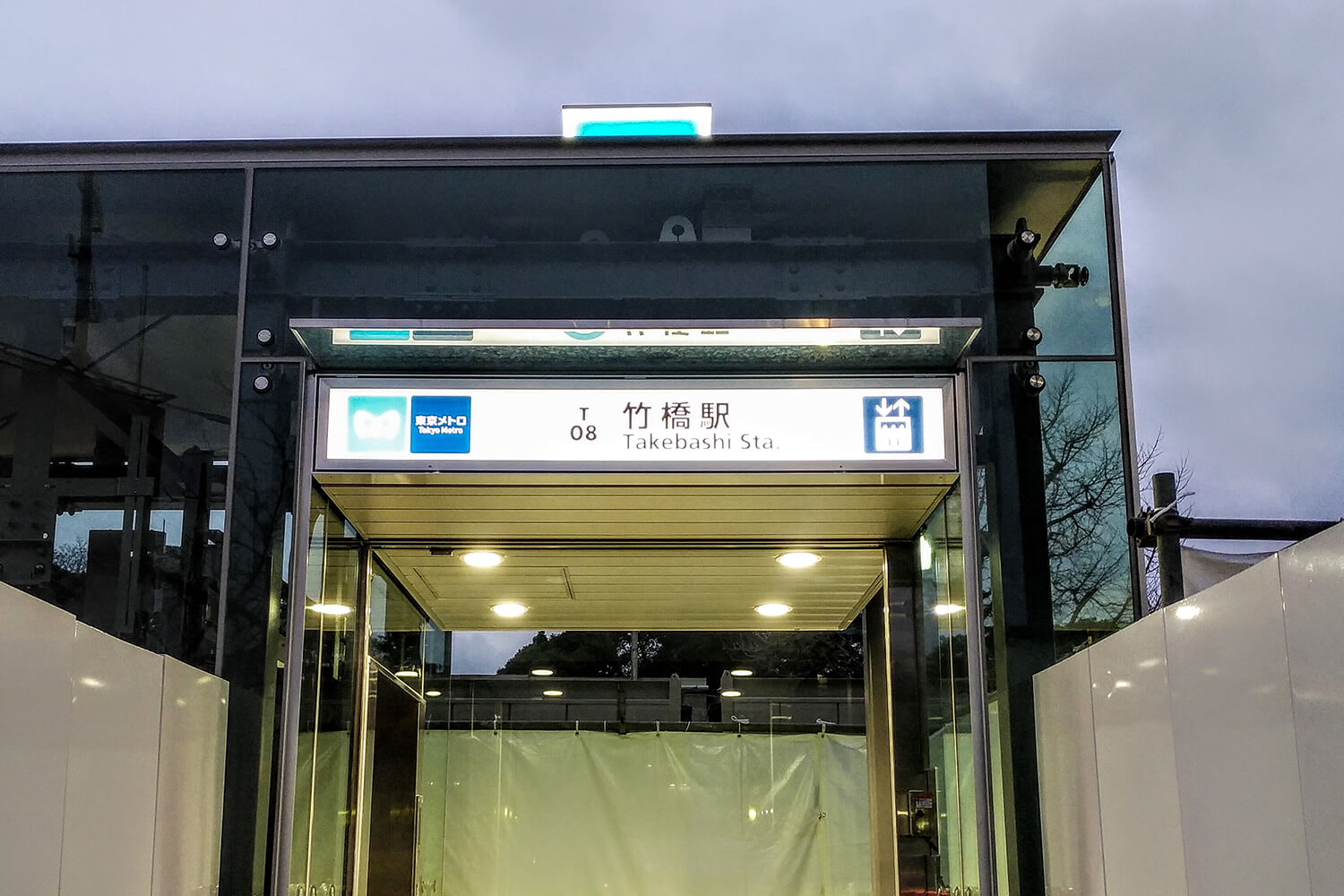 竹橋のハウスクリーニング1