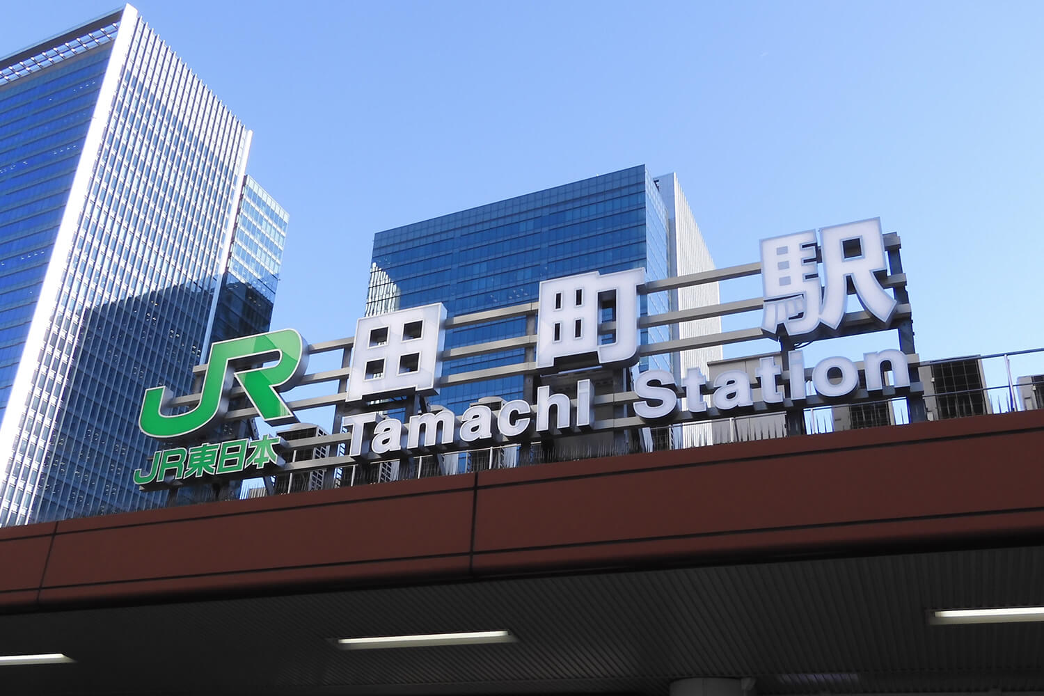 田町のハウスクリーニング1