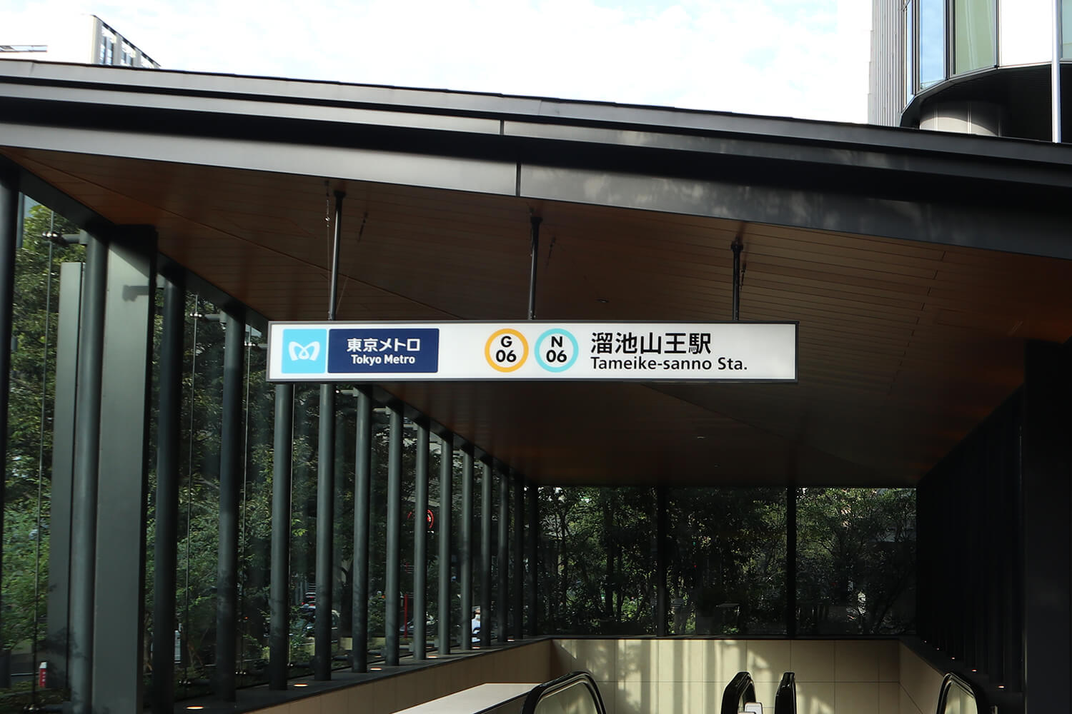 溜池山王のハウスクリーニング1