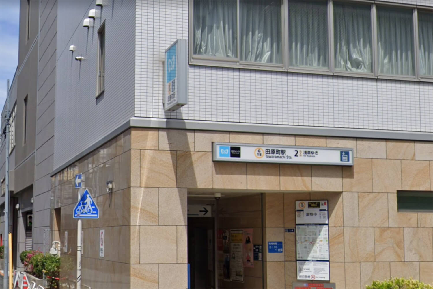 田原町のハウスクリーニング1