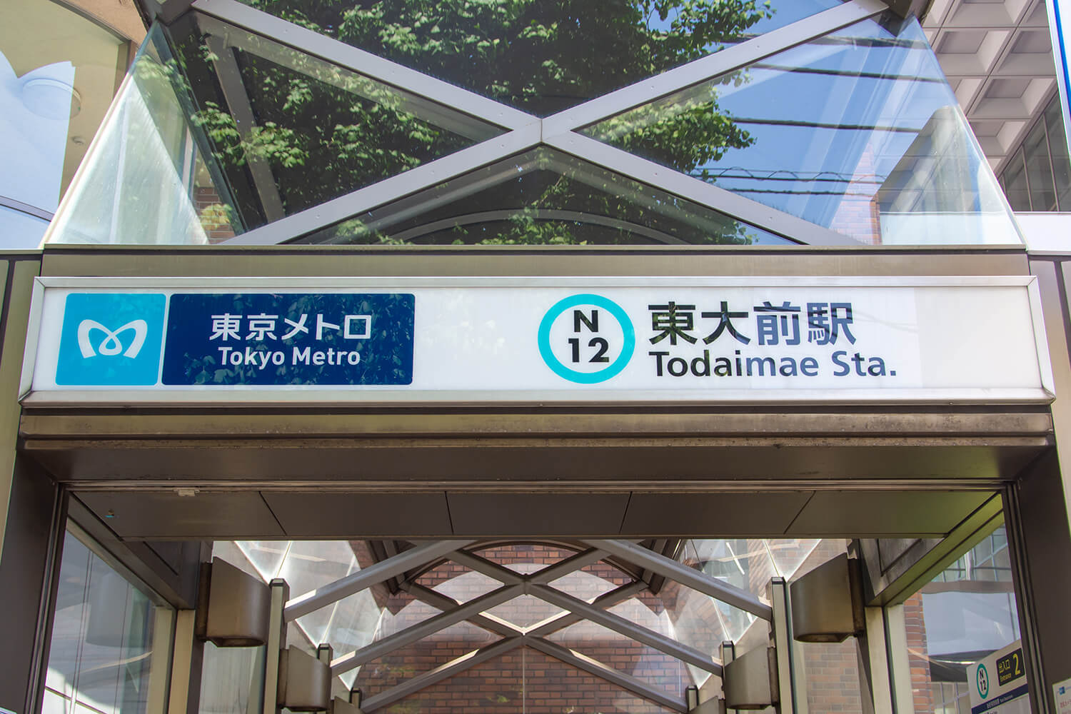 東大前のハウスクリーニング1