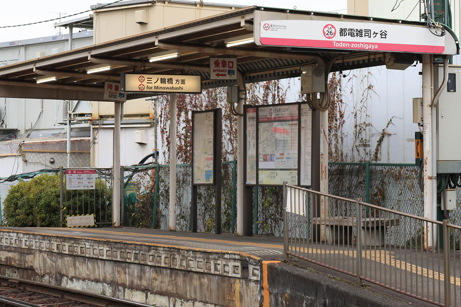 都電雑司ヶ谷のハウスクリーニング1