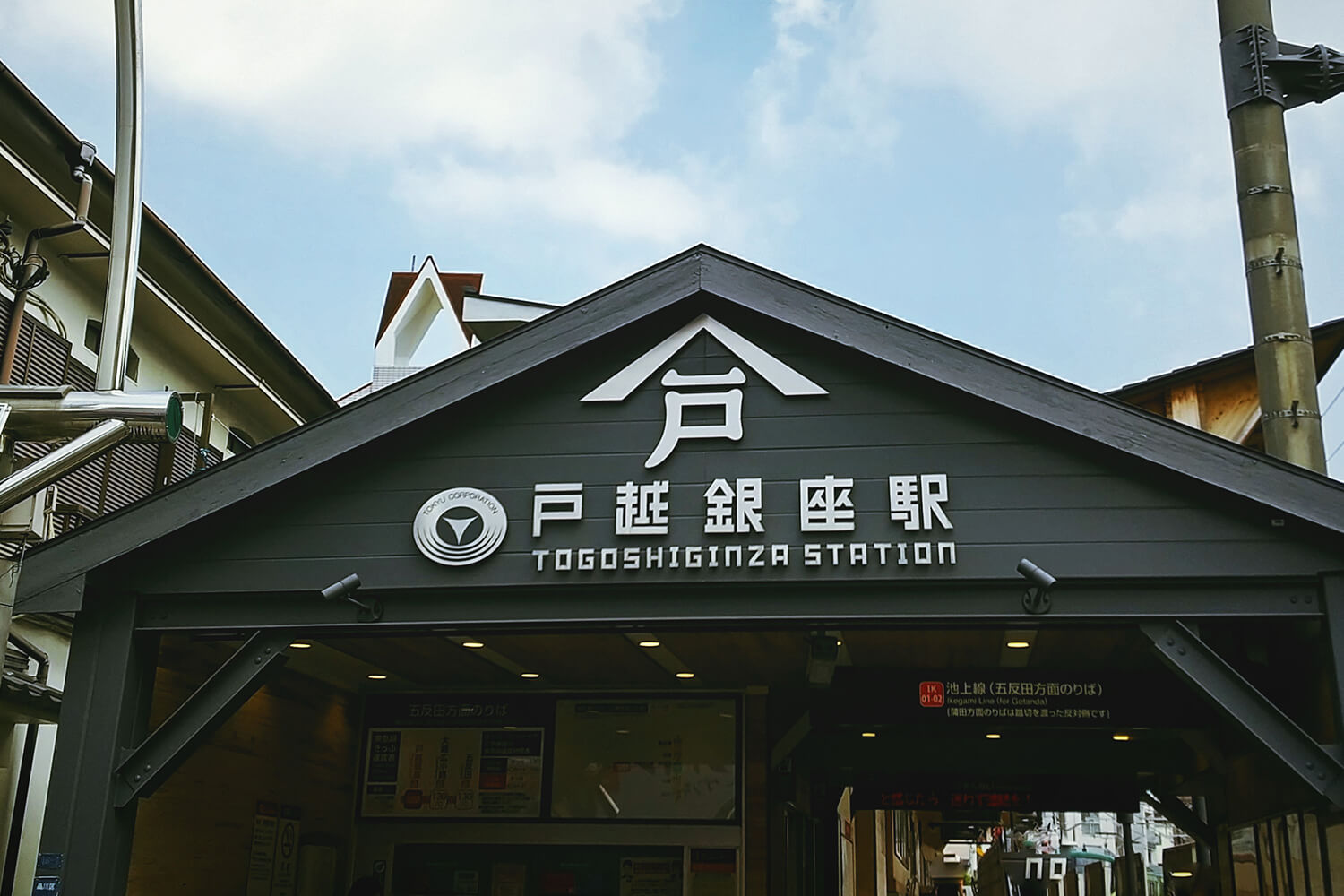 戸越銀座のハウスクリーニング1