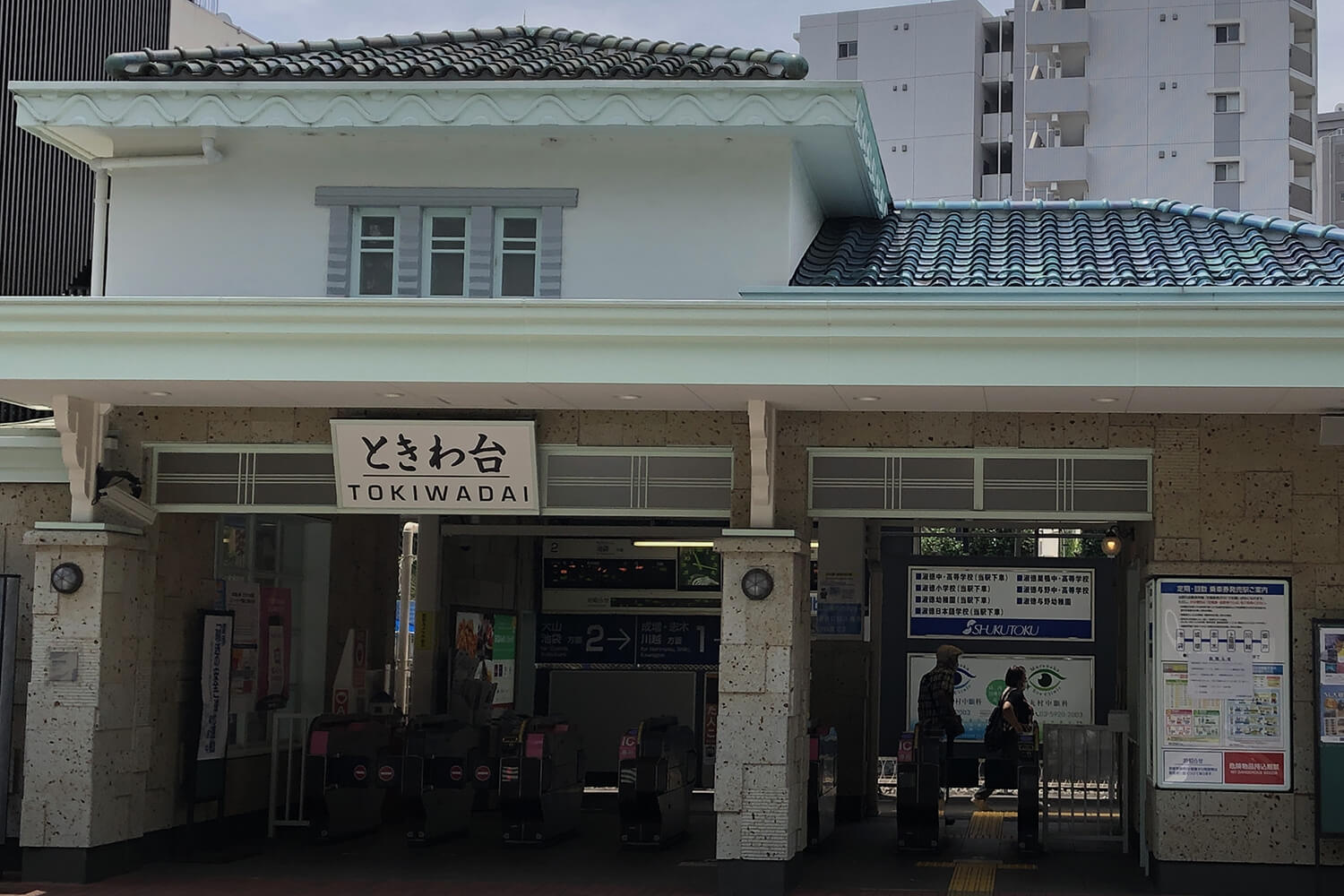 ときわ台のハウスクリーニング1