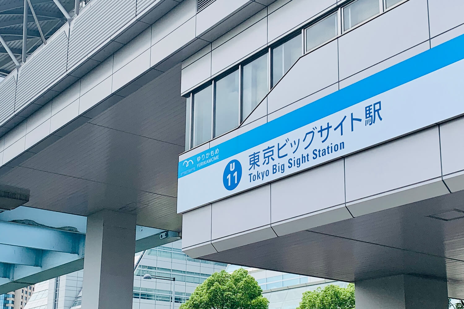 東京ビッグサイトのハウスクリーニング1