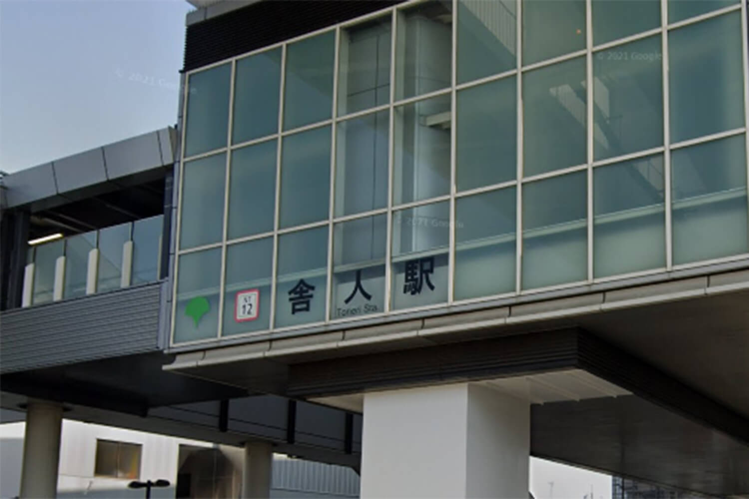 舎人のハウスクリーニング1