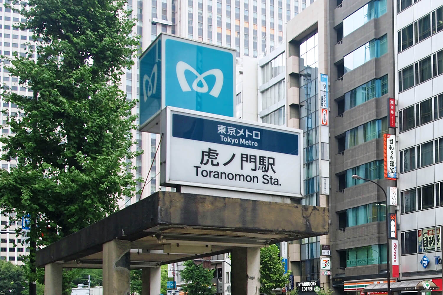 虎ノ門のハウスクリーニング1