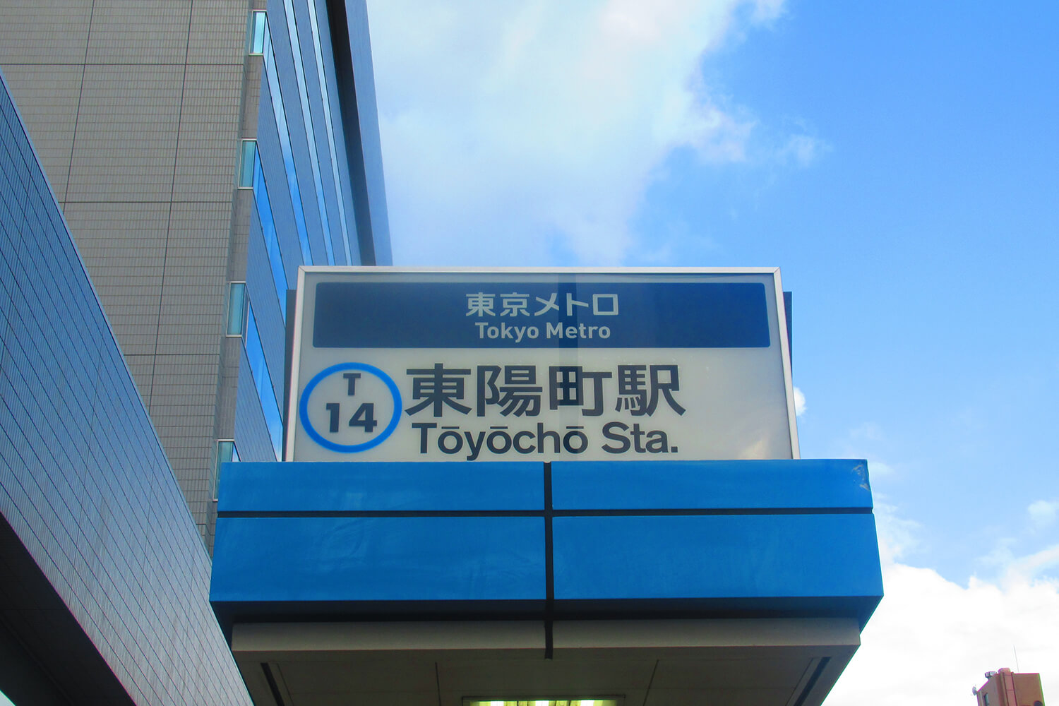 東陽町のハウスクリーニング1