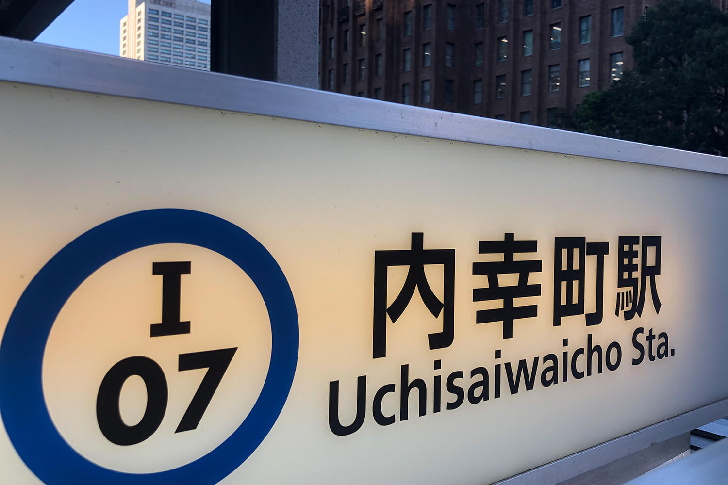 内幸町のハウスクリーニング1