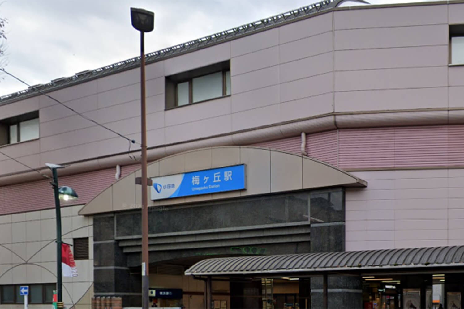 梅ヶ丘のハウスクリーニング1