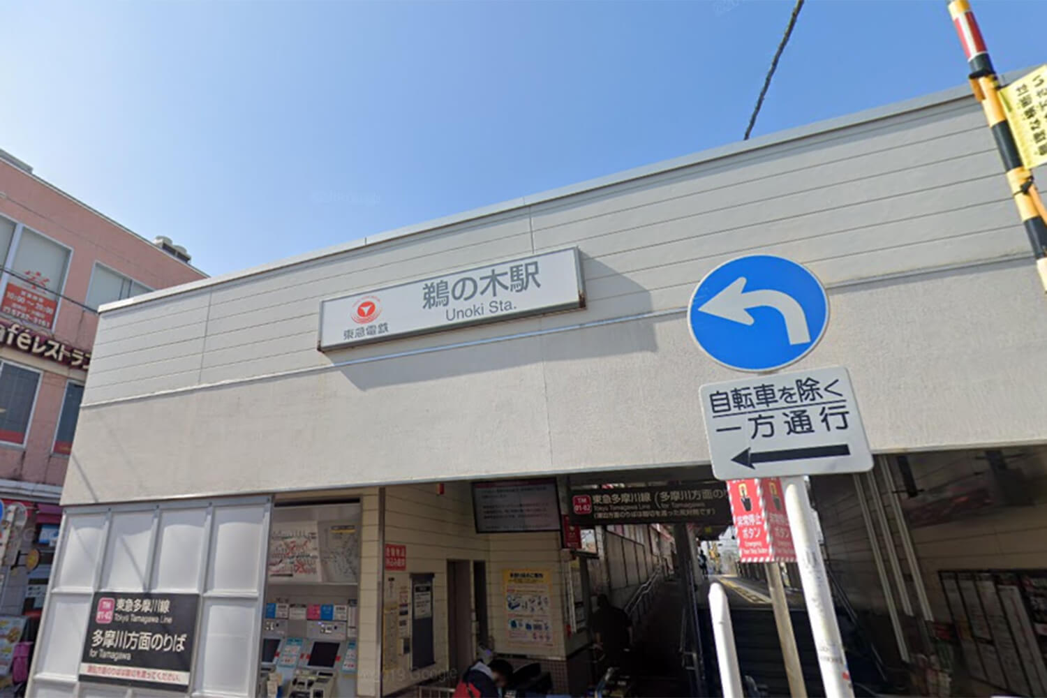 鵜の木のハウスクリーニング1