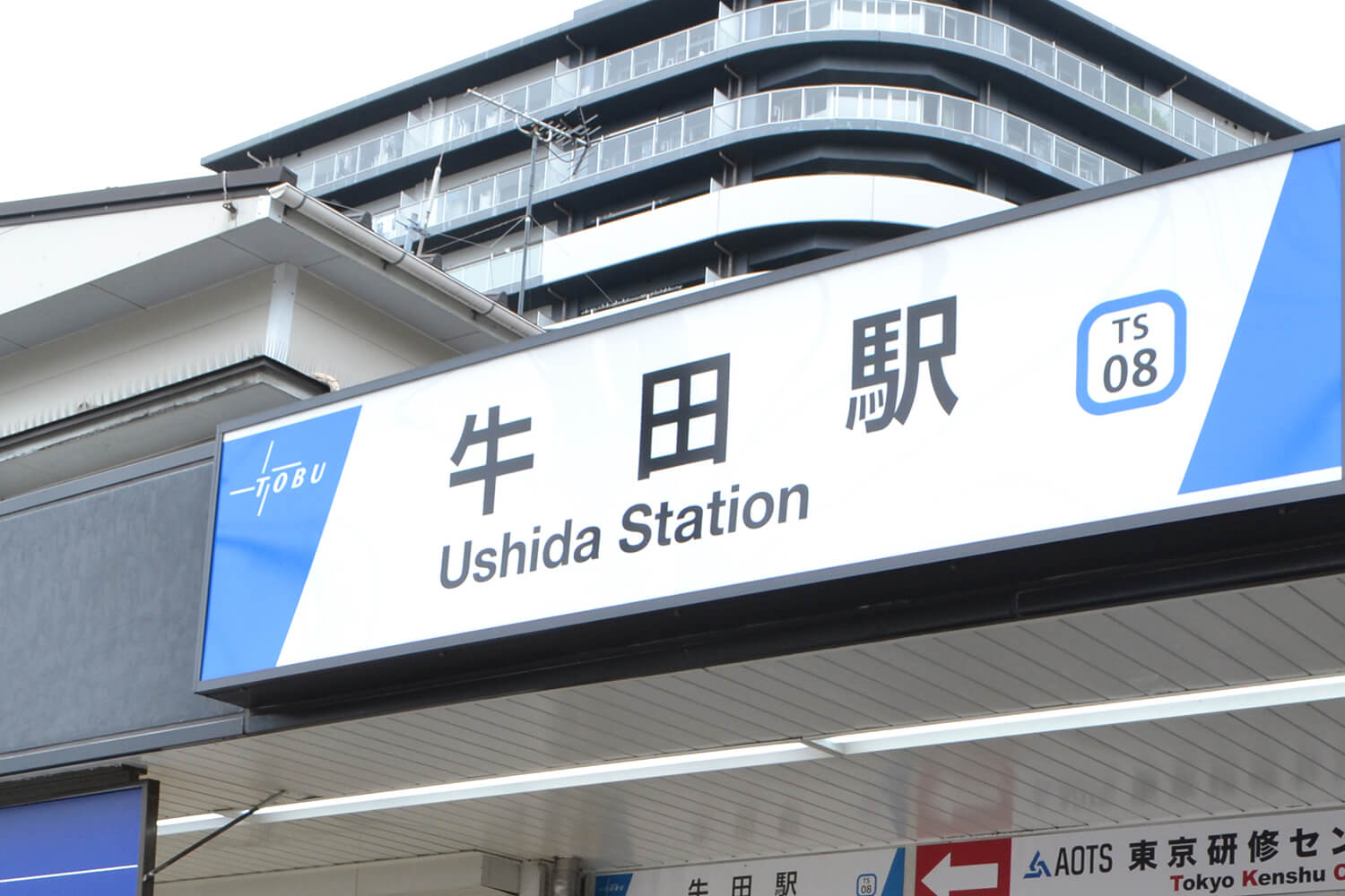 牛田のハウスクリーニング1