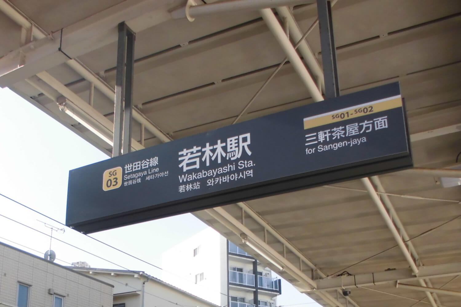 若林のハウスクリーニング1