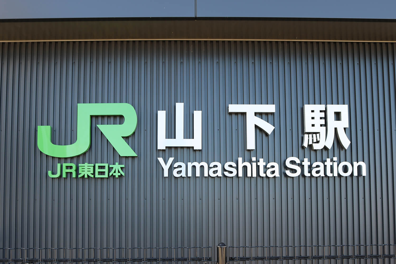 山下のハウスクリーニング1