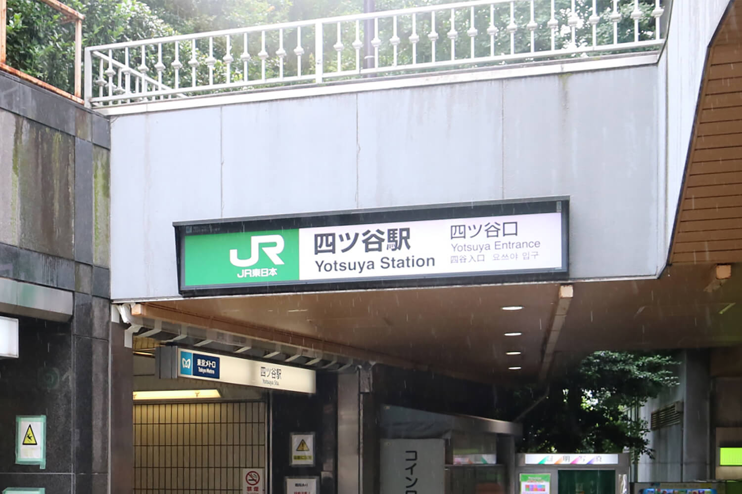 四ツ谷のハウスクリーニング1