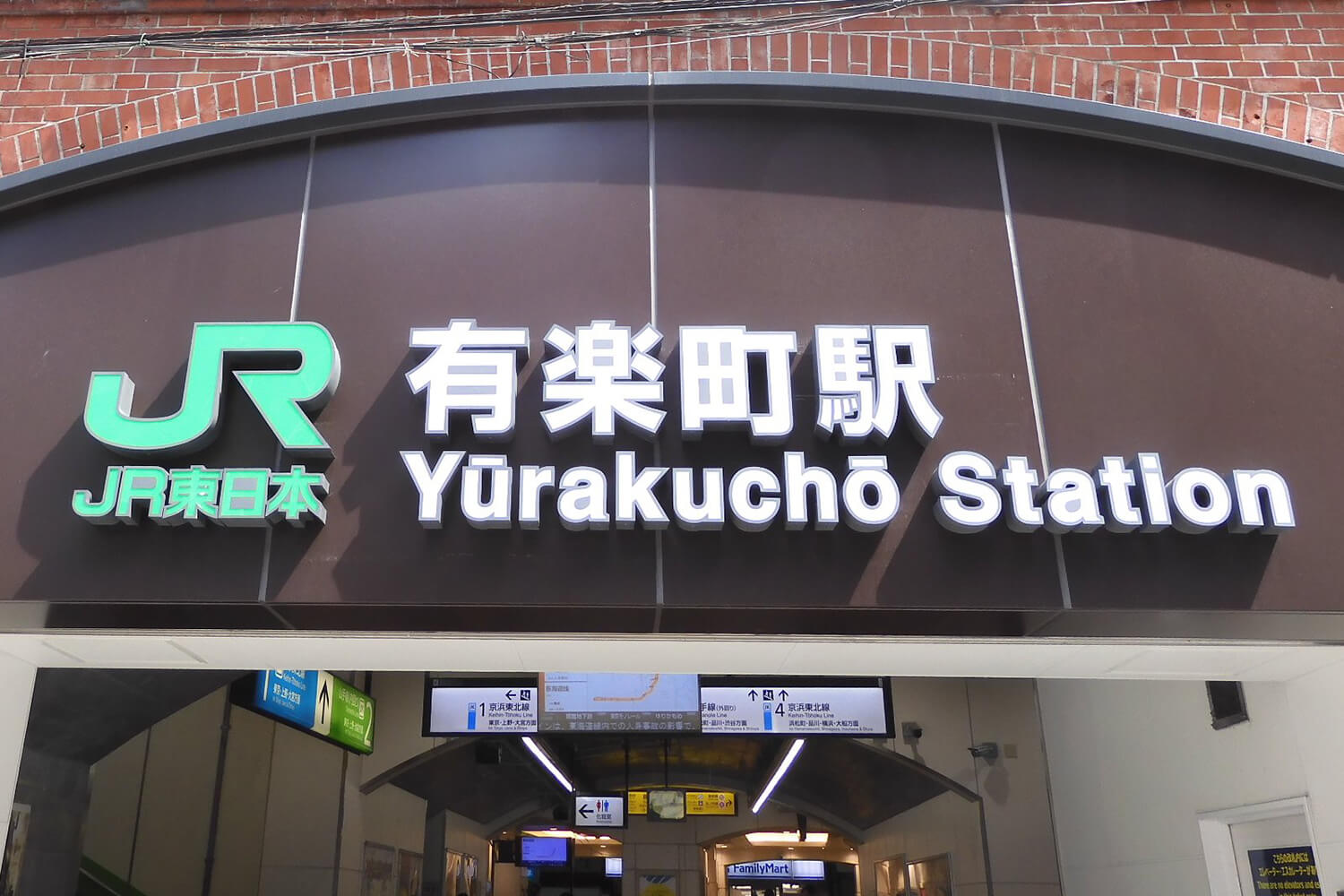 有楽町のハウスクリーニング1