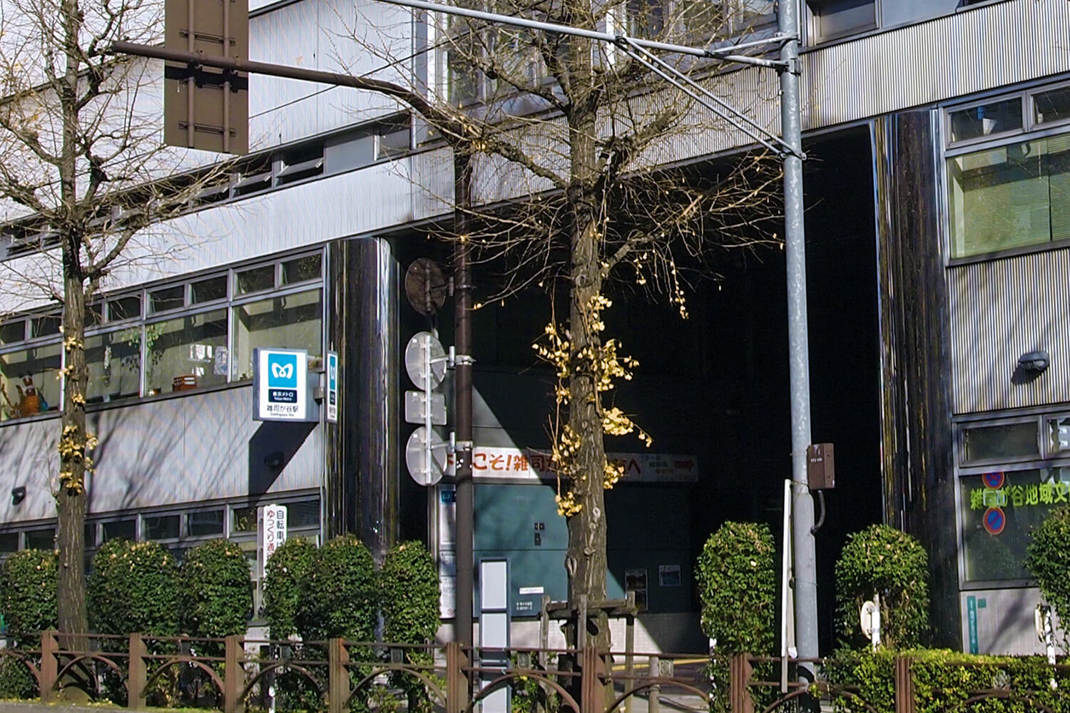 雑司が谷のハウスクリーニング1